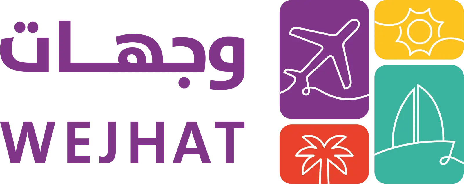 وجهات للسفر والسياحة