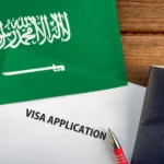 أسهل سفارة شنغن في السعودية للسعوديين والمقيمين